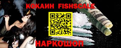соль курить ск Рыбинск