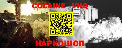 соль курить ск Рыбинск
