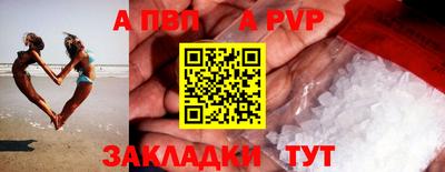 соль курить ск Рыбинск
