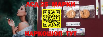 соль курить ск Рыбинск