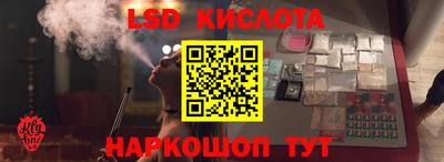 соль курить ск Рыбинск