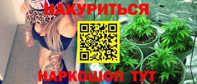соль курить ск Рыбинск