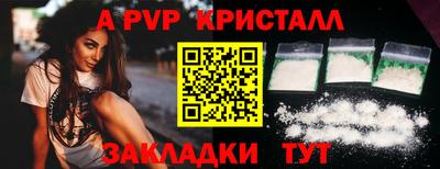 соль курить ск Рыбинск