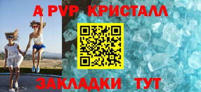 соль курить ск Рыбинск