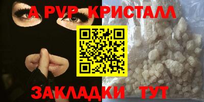 герыч Рязань