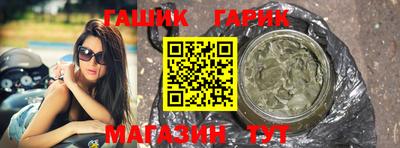 герыч Рязань