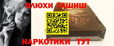 соль курить ск Рыбинск
