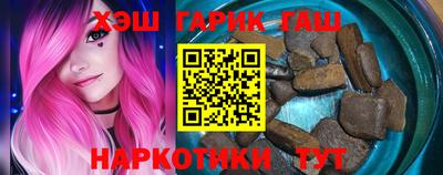 герыч Рязань