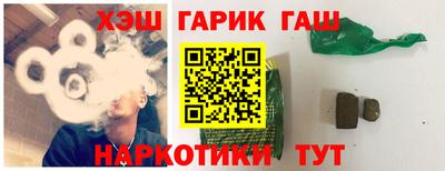 герыч Рязань