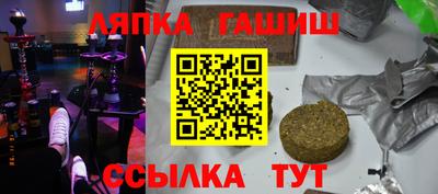 соль курить ск Рыбинск