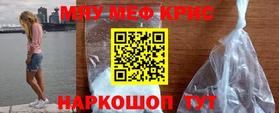 соль курить ск Рыбинск