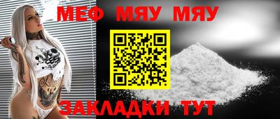соль курить ск Рыбинск