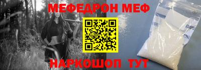 соль курить ск Рыбинск