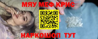 соль курить ск Рыбинск