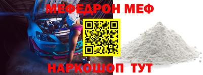 mix Рузаевка