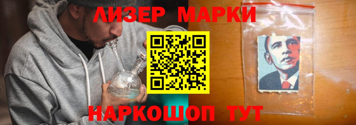 LSD-25 экстази  LSD-25 экстази кислота  Вход с VPN  ЛСД экстази кислота  Новороссийск 