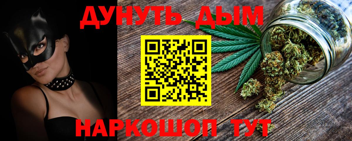 Конопля VHQ Новороссийск